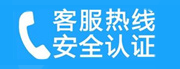 深圳家用空调售后电话_家用空调售后维修中心